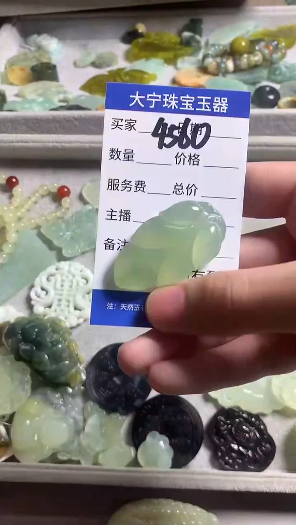 未镶嵌蛇纹石玉颈饰4560