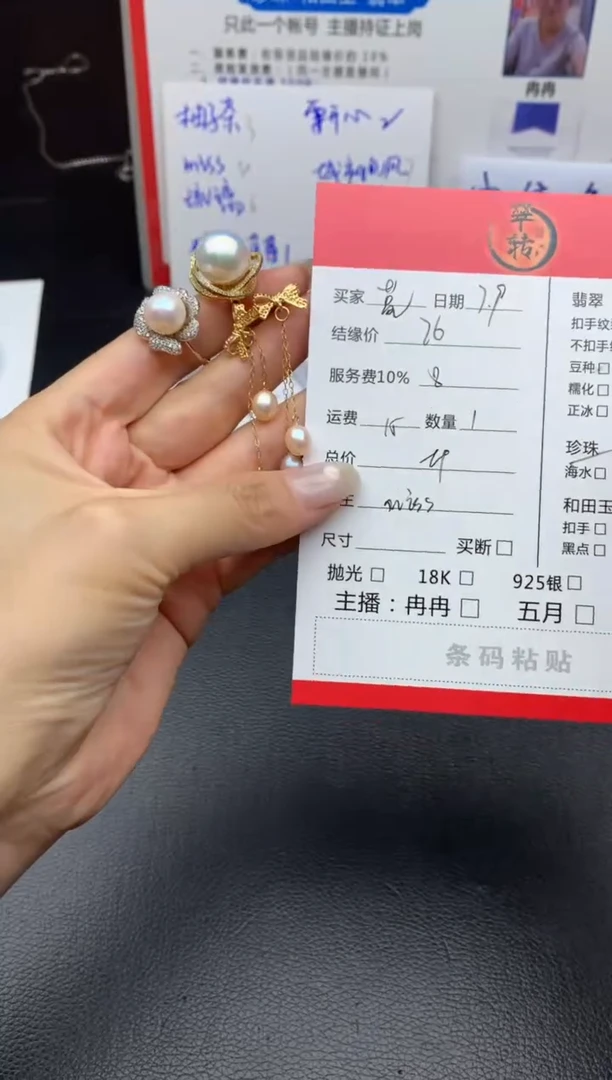 戒指未镶嵌淡水珍珠蓝*花戒指