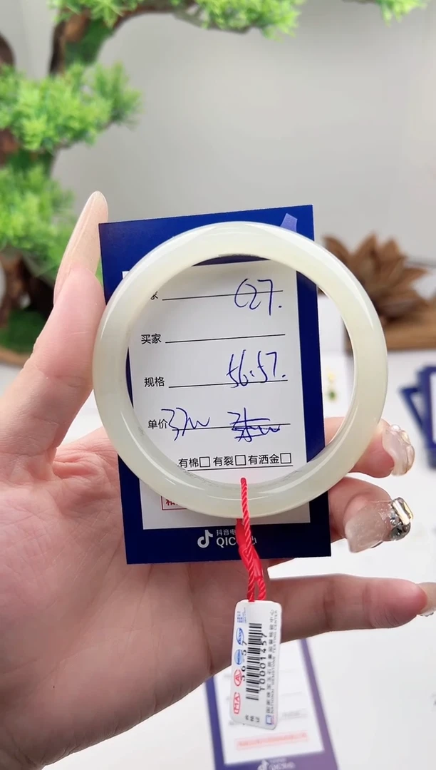 未镶嵌手镯和田玉微色差C27