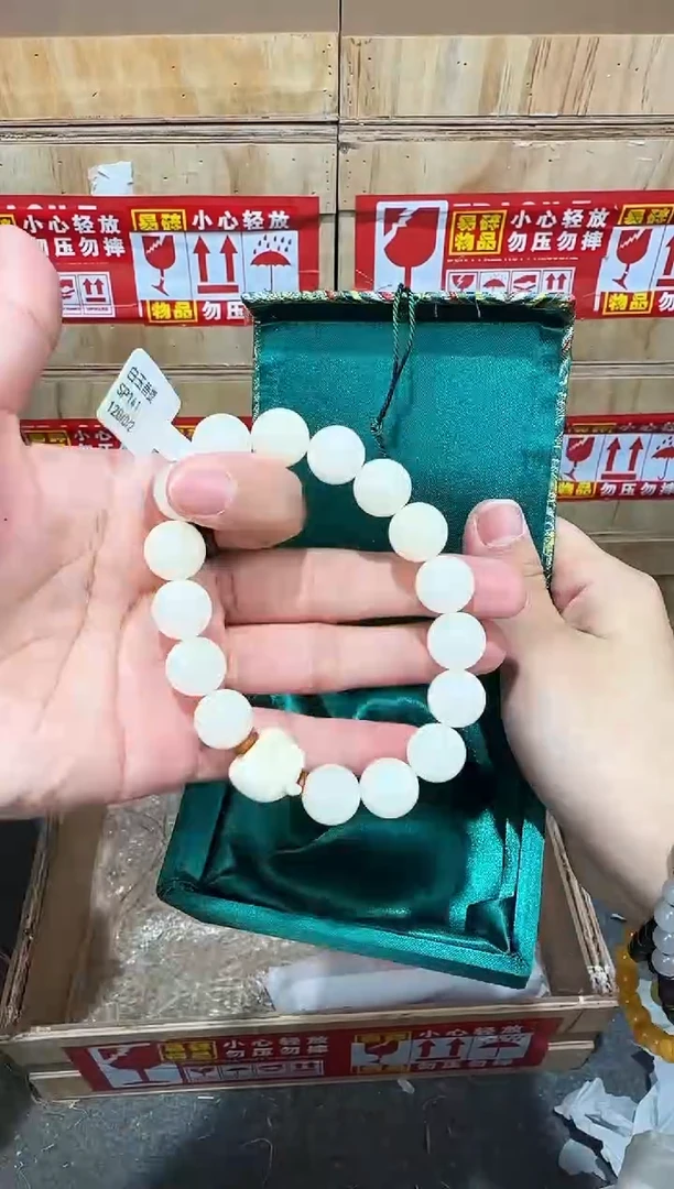 翎光合文玩精品手串-无礼盒-@@SP141