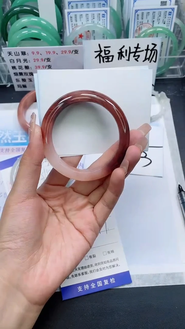 【闪购商品】石英质玉手镯未镶嵌A124-56/57