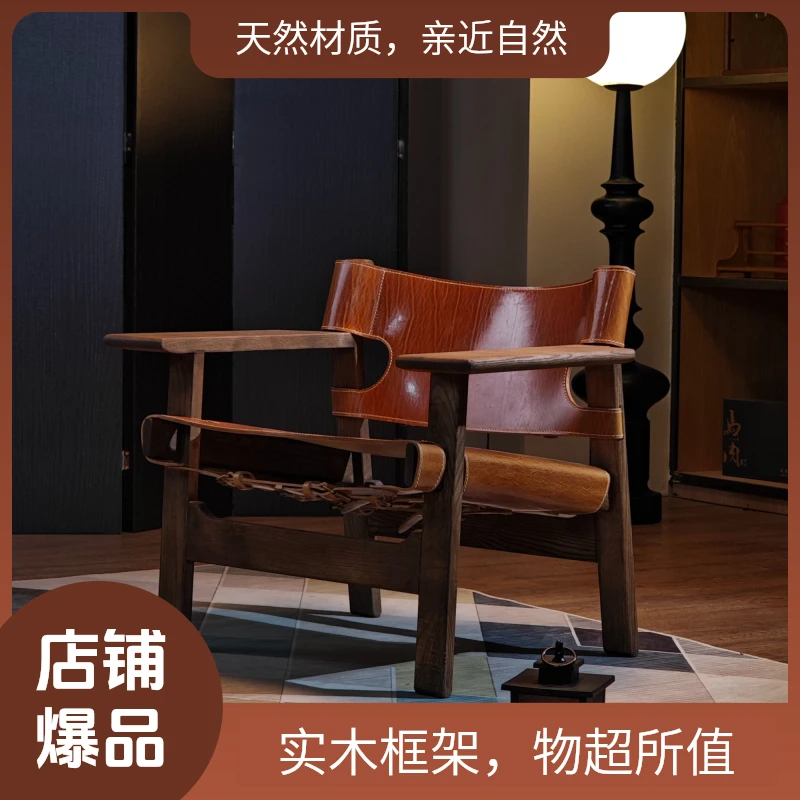 【高配版中古西班牙椅】意大利进口头层牛皮全青皮北美黑胡桃实木