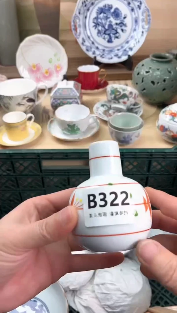 瓷片,****?322