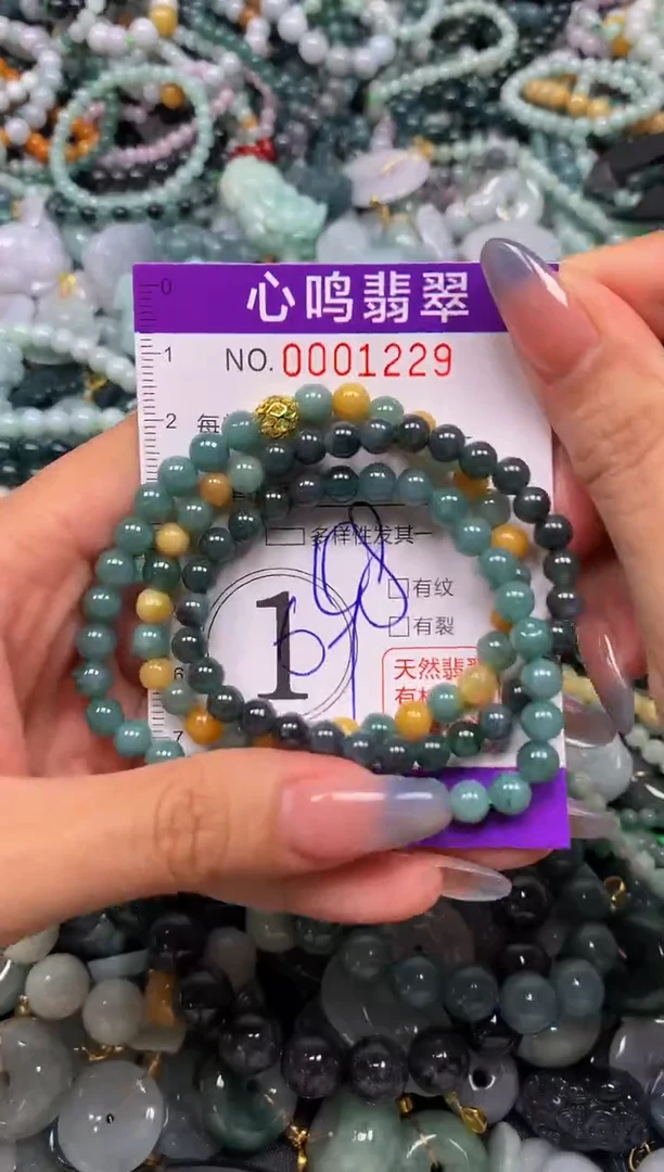 颈饰未镶嵌翡翠闪购001229