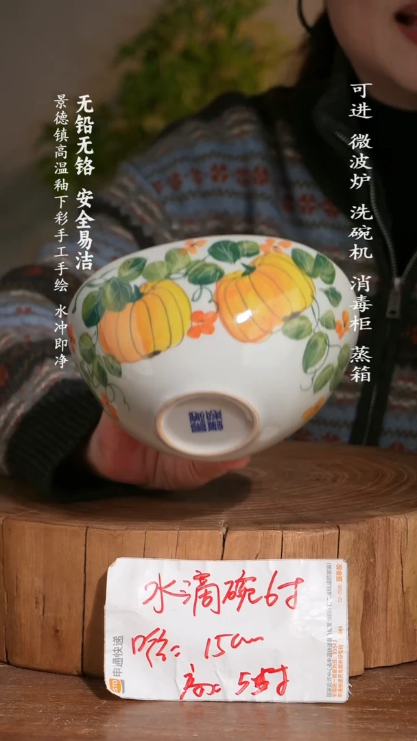 碗陶瓷景德镇高温瓷釉下彩手绘陶瓷