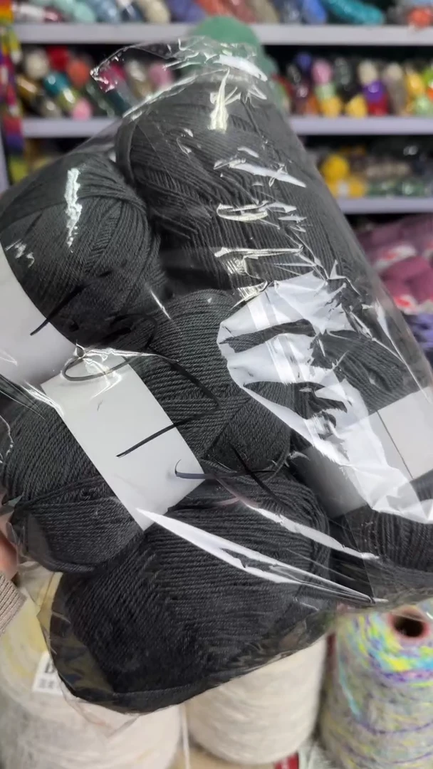 羊毛纯羊毛碳灰色1.07斤