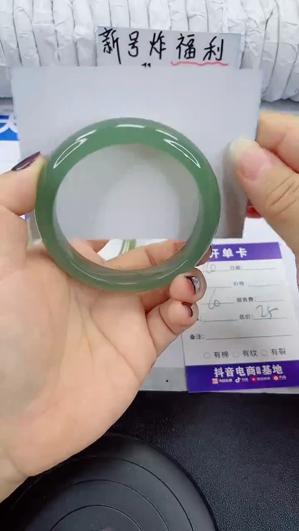 未镶嵌手镯石英质玉160-60/61
