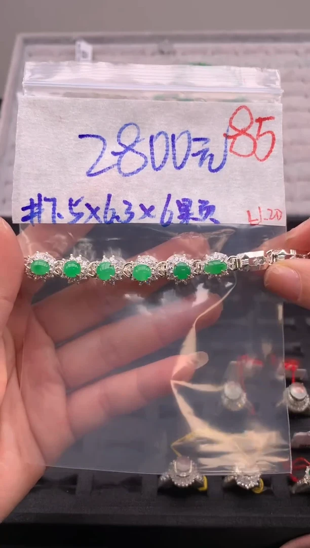 【闪购商品】定制翡翠未镶嵌毛货需精细抛光拍一发一