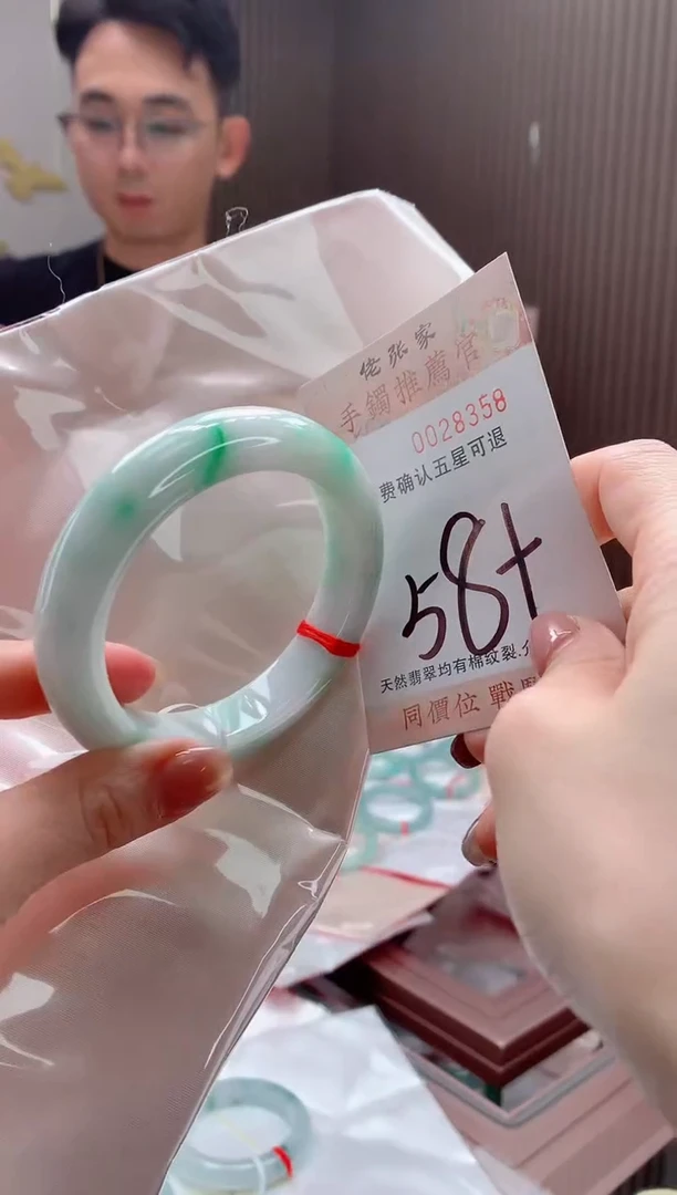 未镶嵌手镯翡翠羊****)天然缅甸A货翡翠