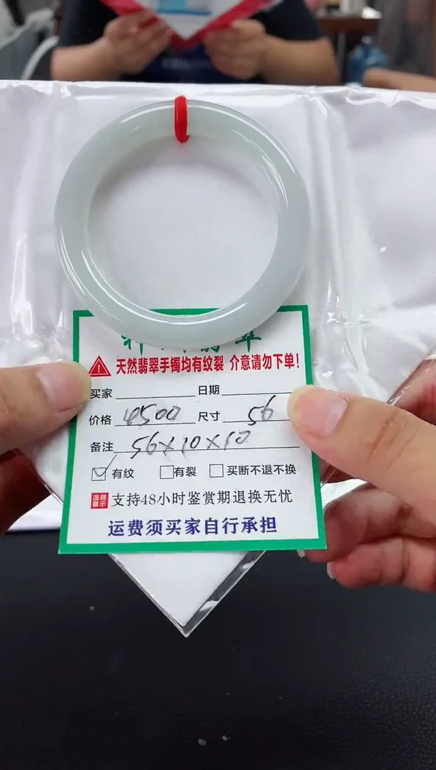 未镶嵌手镯翡翠翡翠手镯41