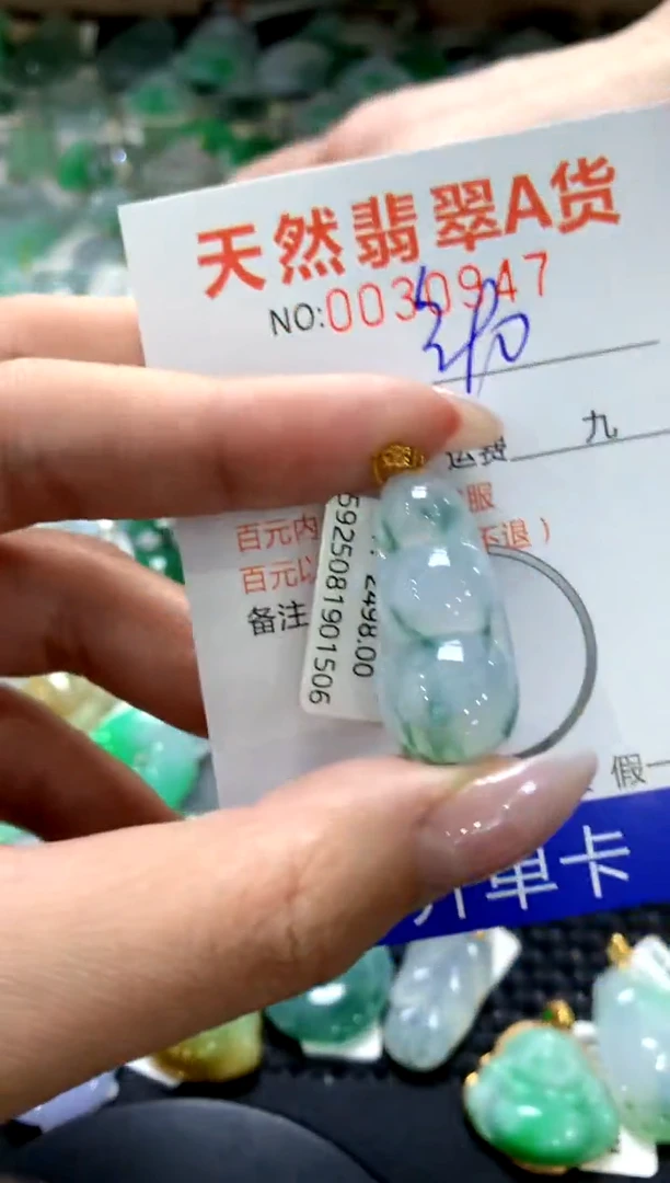 颈饰18K金镶嵌翡翠1