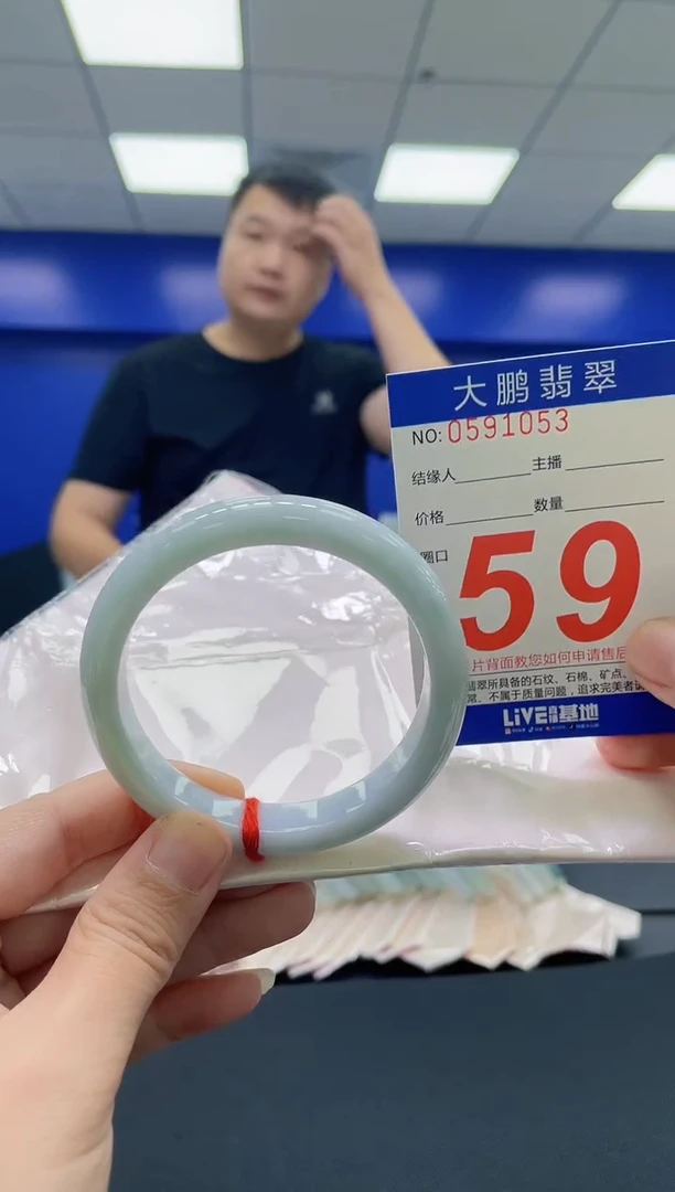 翡翠手镯未镶嵌AAAAAAAAAA