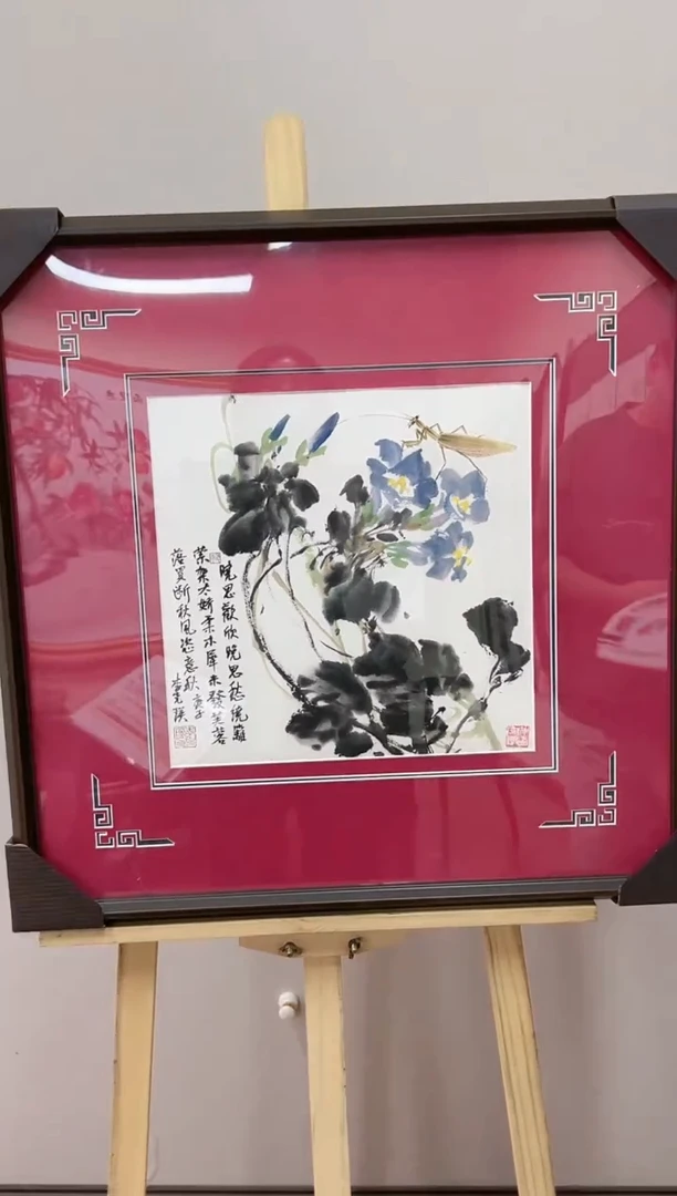 【闪购商品】绘画李克瑛-1平尺-国画