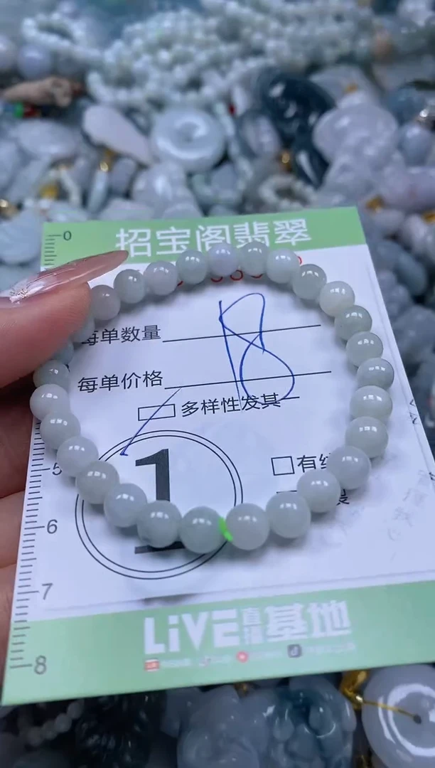 【闪购商品】翡翠颈饰未镶嵌闪购商品0056532多样性发其一