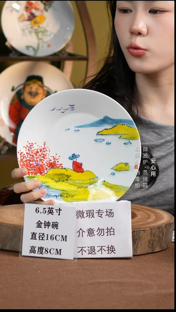 瓷瑕疵品介意勿拍不退不换8英寸斗笠盘闲人