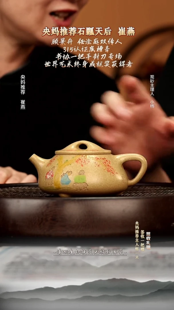 茶壶紫砂51 15目粗砂本绿 景舟石瓢 260c