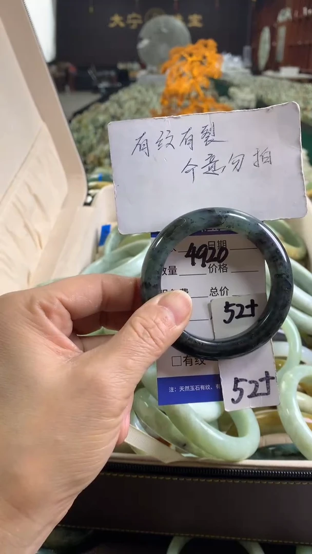 未镶嵌蛇纹石玉手镯阿**✨4920