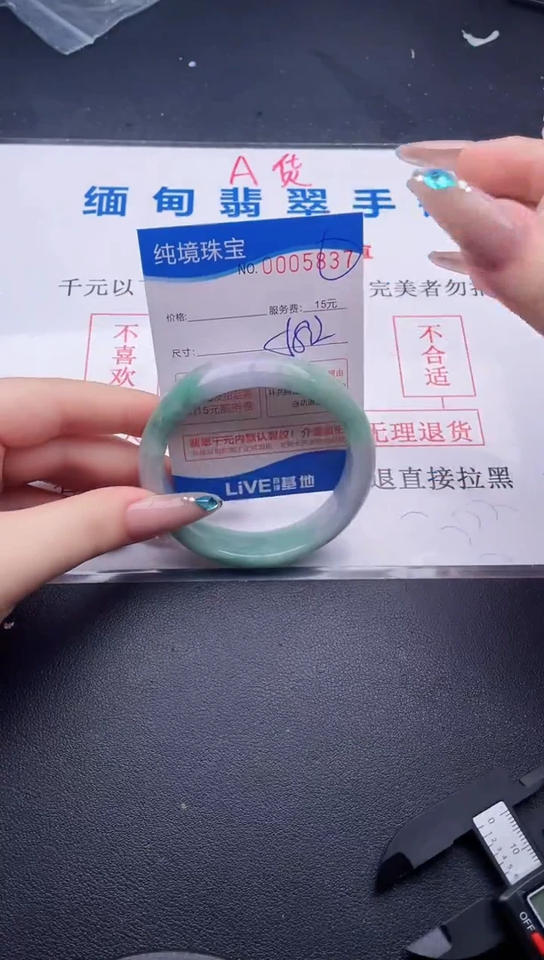 翡翠手镯未镶嵌拍哪个图片就是发哪个37