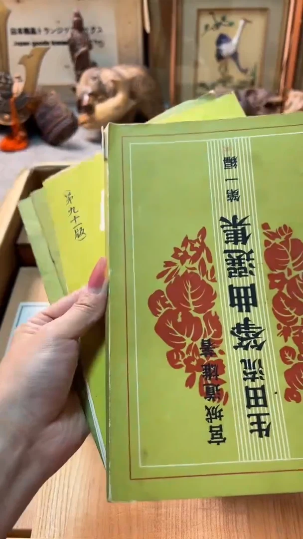 双麦丰瓷器888888