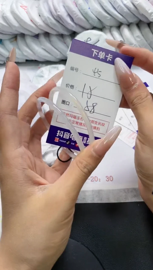未镶嵌手镯玛瑙/玉髓45