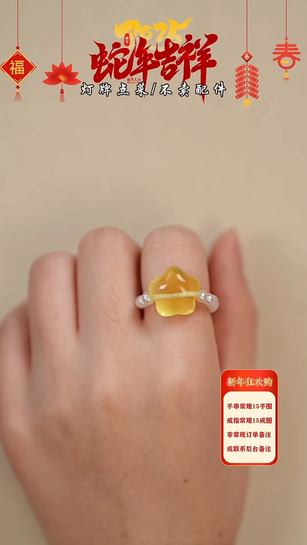 【闪购商品】淡水珍珠珠宝奇石未镶嵌戒指