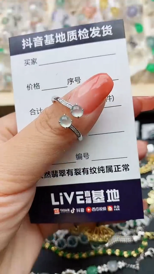 【闪购商品】翡翠戒指银S925镶嵌.......