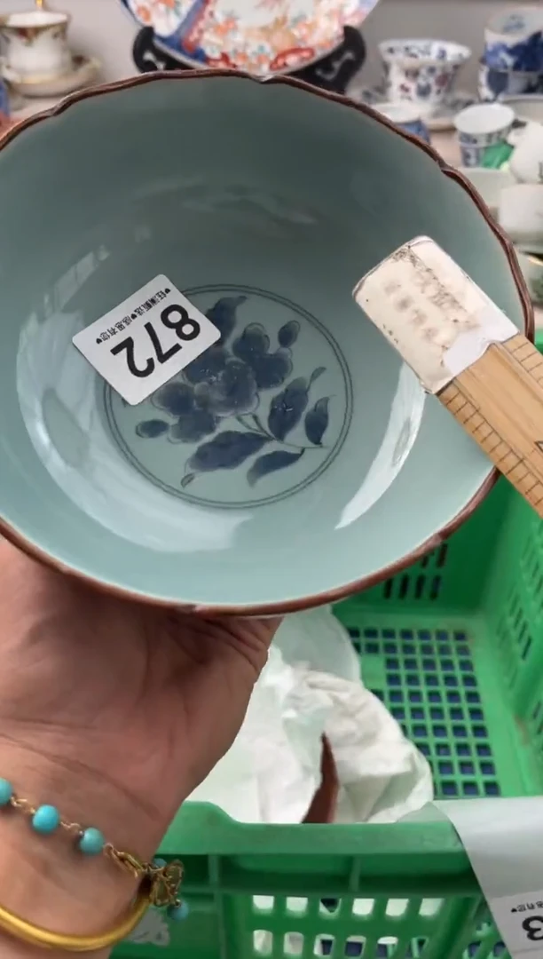 瓷片a*       872