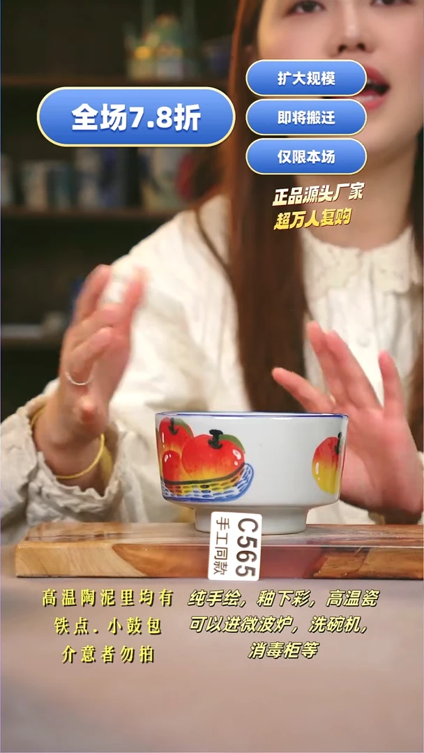 其他C5654陶然集器瓷器