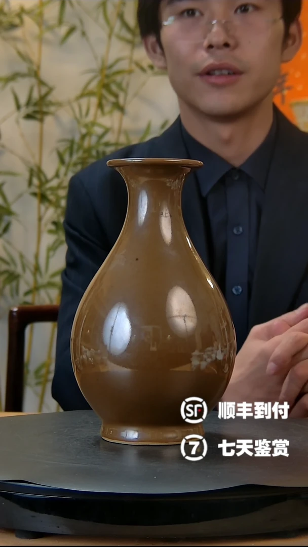 铂金肚径13.5CM金酱釉玉壶春1017