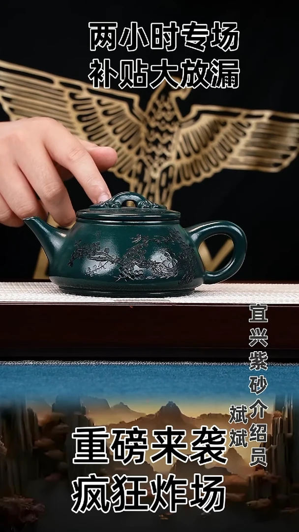 茶壶紫砂石瓢 九龄君子兰 梅花