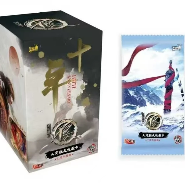 暴暴【倾国倾城】画江湖之不良人侠客包EX版 收藏盲盒卡牌（代拆）