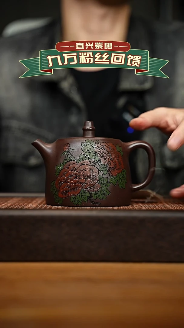 茶壶紫砂宜兴原矿 紫砂手工紫砂壶容量300CC