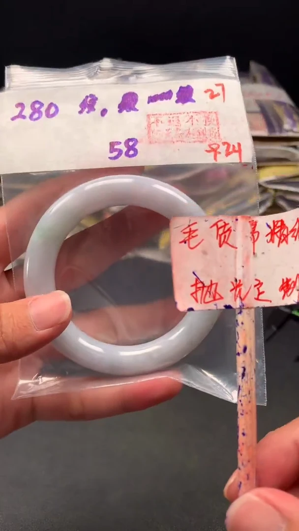 未镶嵌定制翡翠拍一发一 27