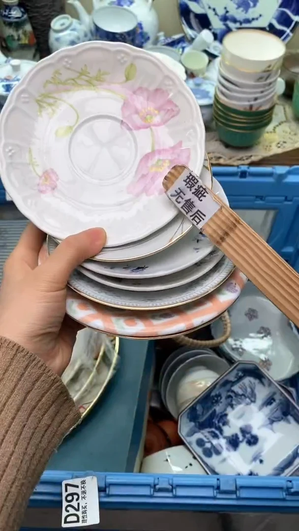 【闪购商品】瓷片602  新年快乐  恭喜发财