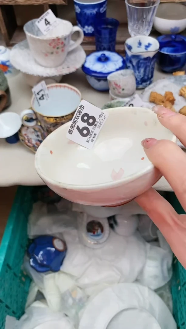【闪购商品】瓷片68雅淘阁欢迎您的光临
