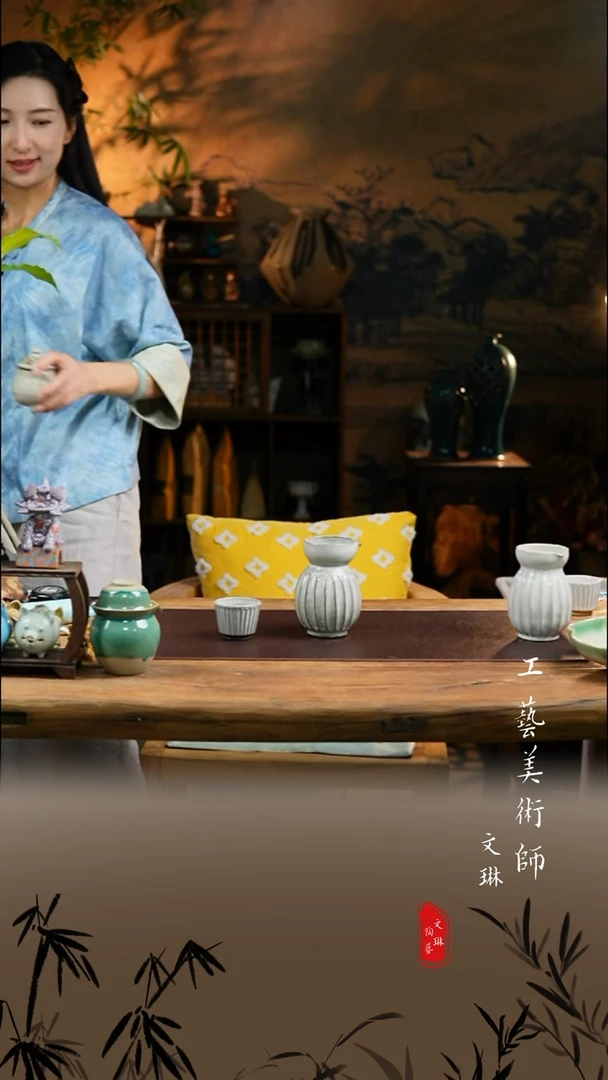 【文琳甄选】陶瓷器