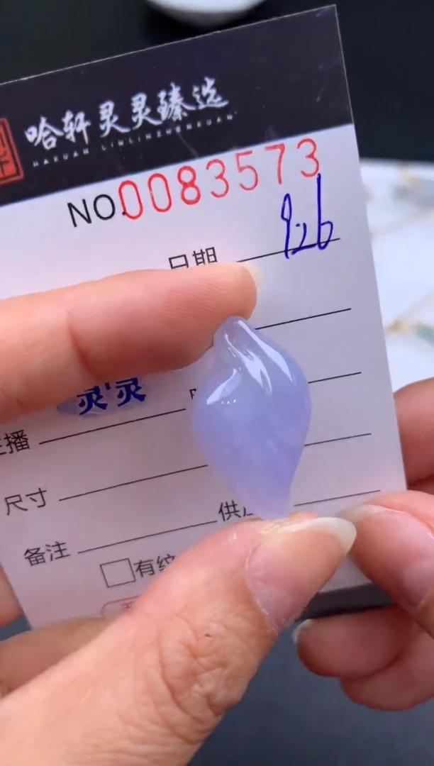 吊坠(不含链)未镶嵌翡翠哈轩  挂件1