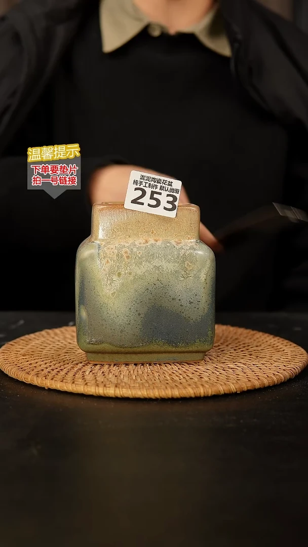 瓷片253 内口径约6.5  外高约12