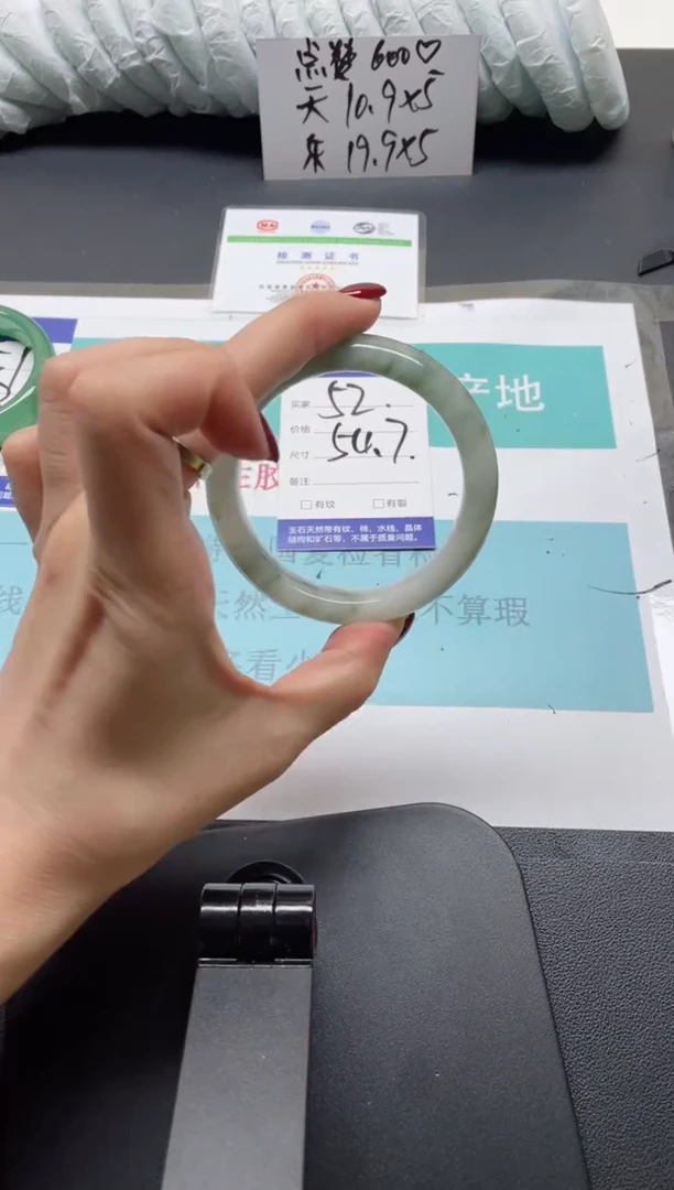 未镶嵌手镯石英质玉52-54