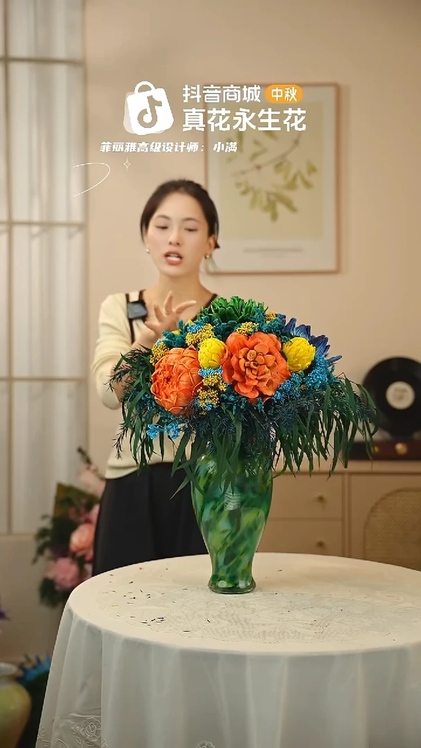 ：  花+花瓶一整套