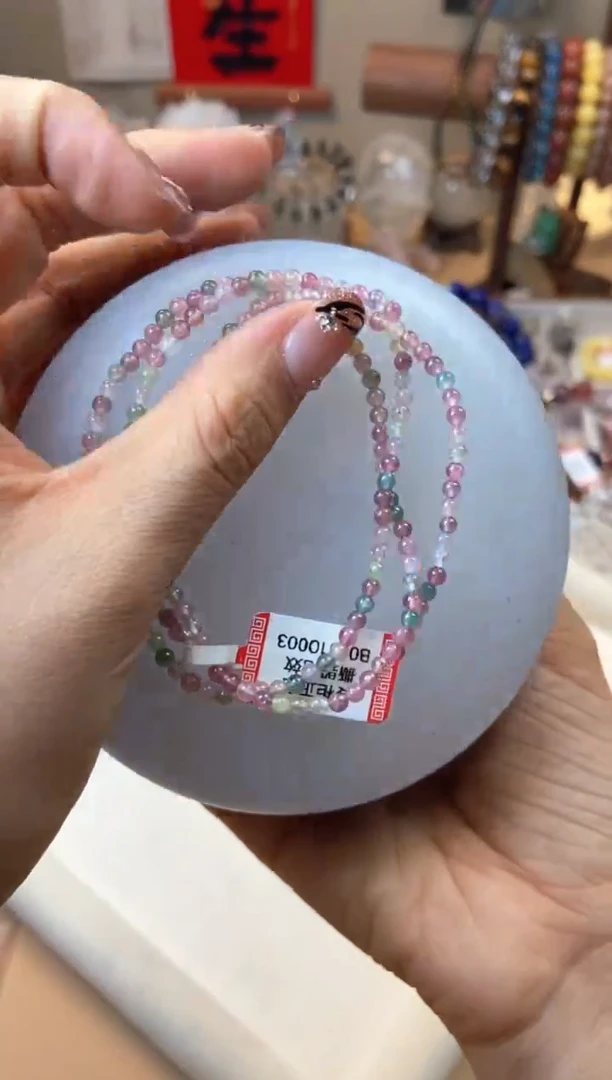 【闪购商品】碧玺手链未镶嵌碧玺马卡龙三圈