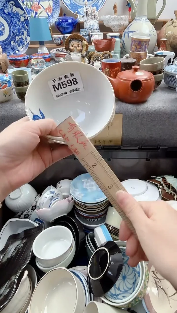 日式牛*森默认微瑕千羽M598