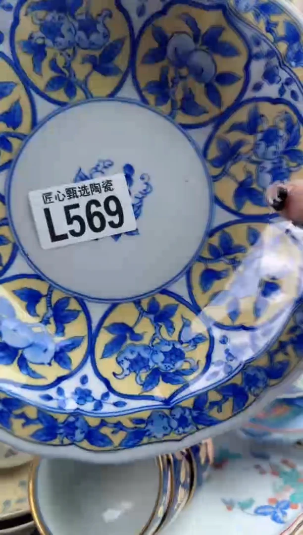 瓷片央*        L569