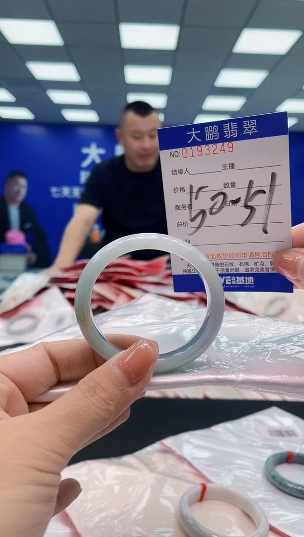 翡翠手镯未镶嵌AAAAAAAAA