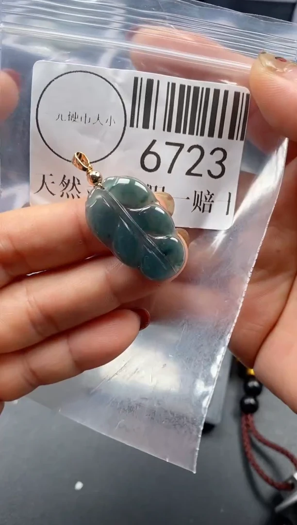 吊坠(不含链)未镶嵌翡翠6723