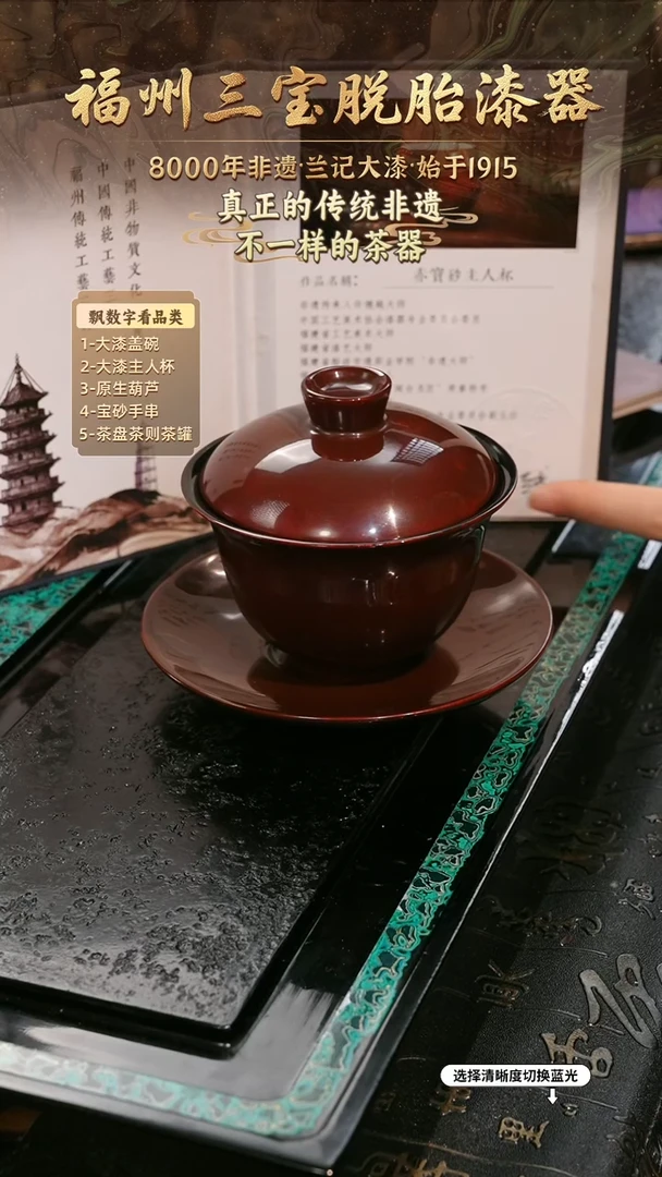 兰记手工漆器-一物一拍 以商品图片为主