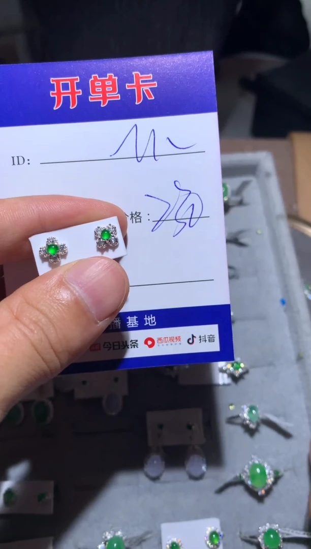 【闪购商品】翡翠耳饰银S925镶嵌Maryzl