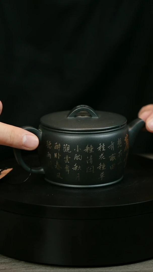 茶壶紫砂中****流H2052韩慧琴描金汉瓦