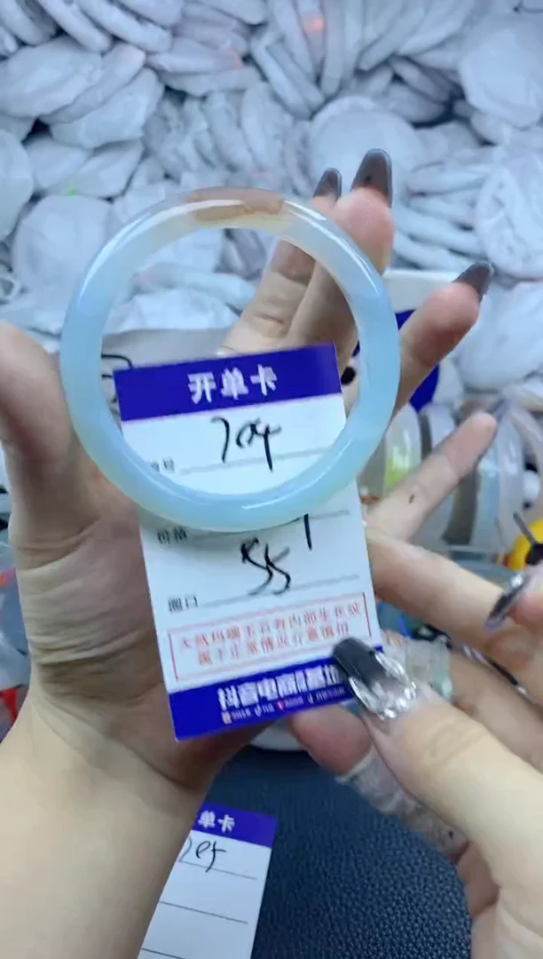 手镯玛瑙/玉髓未镶嵌704