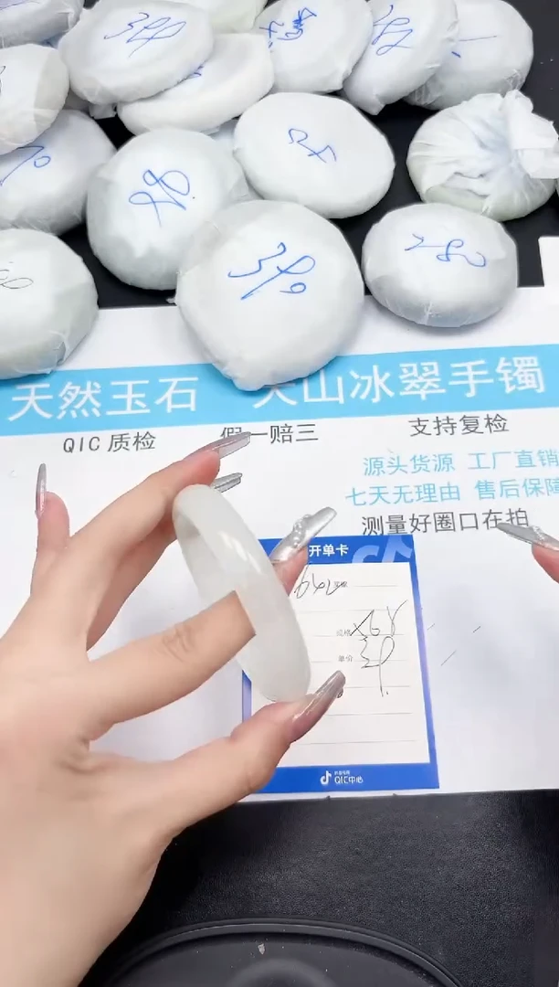 【闪购商品】石英质玉手镯未镶嵌642-56